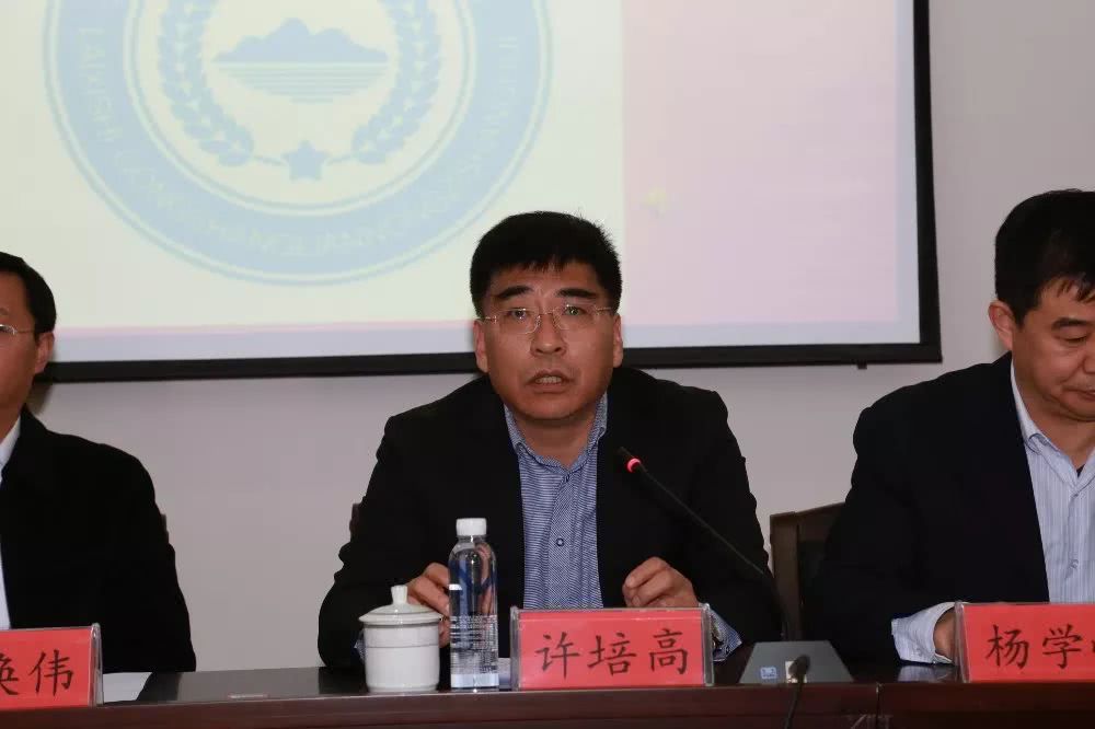 莱西市工商联农资商会引关注,新时代开启