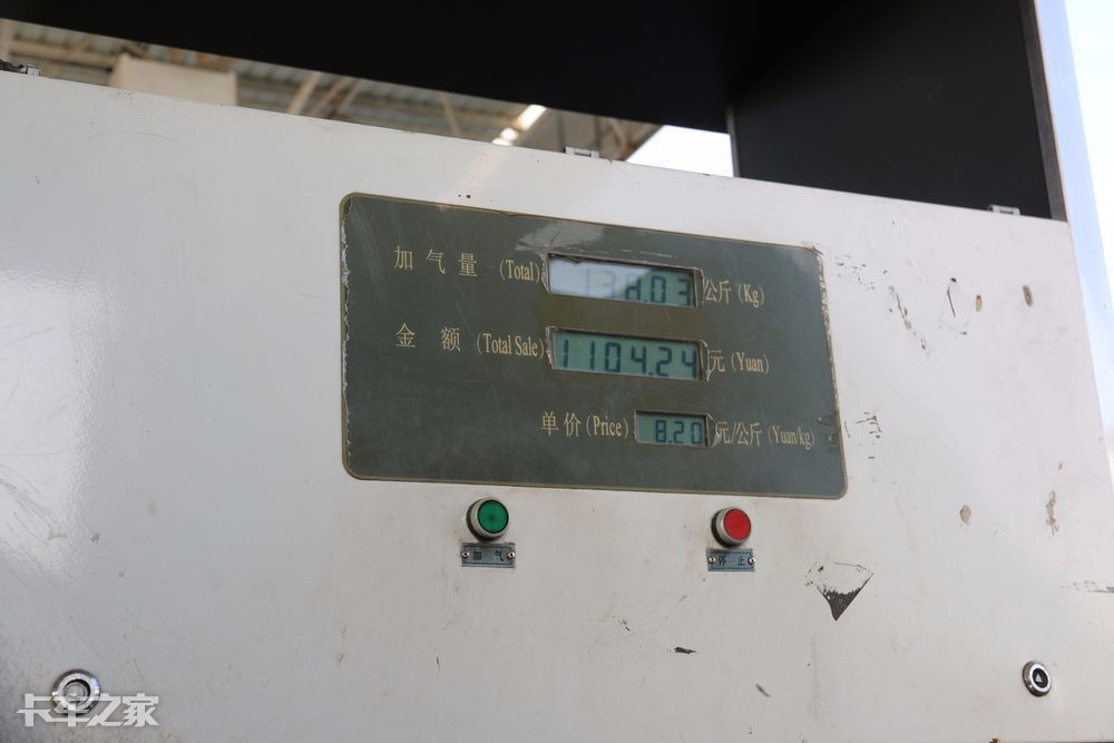 普遍涨至10元\/公斤 今年冬天LNG车主的日子真