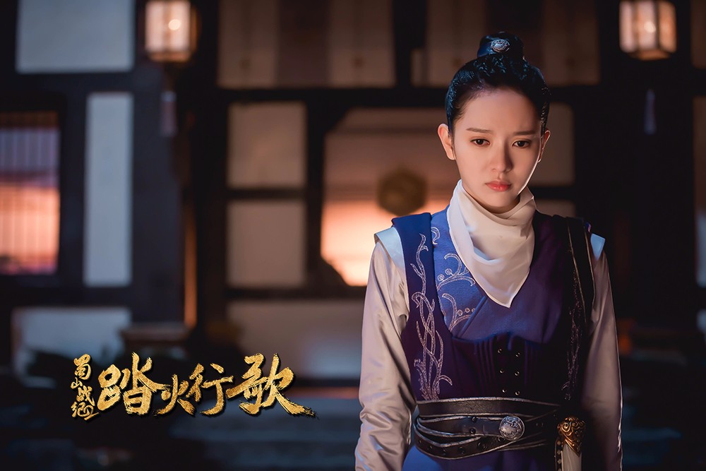 雨婷儿《蜀山战纪2》身世扑朔迷离 情窦初开少女心爆棚