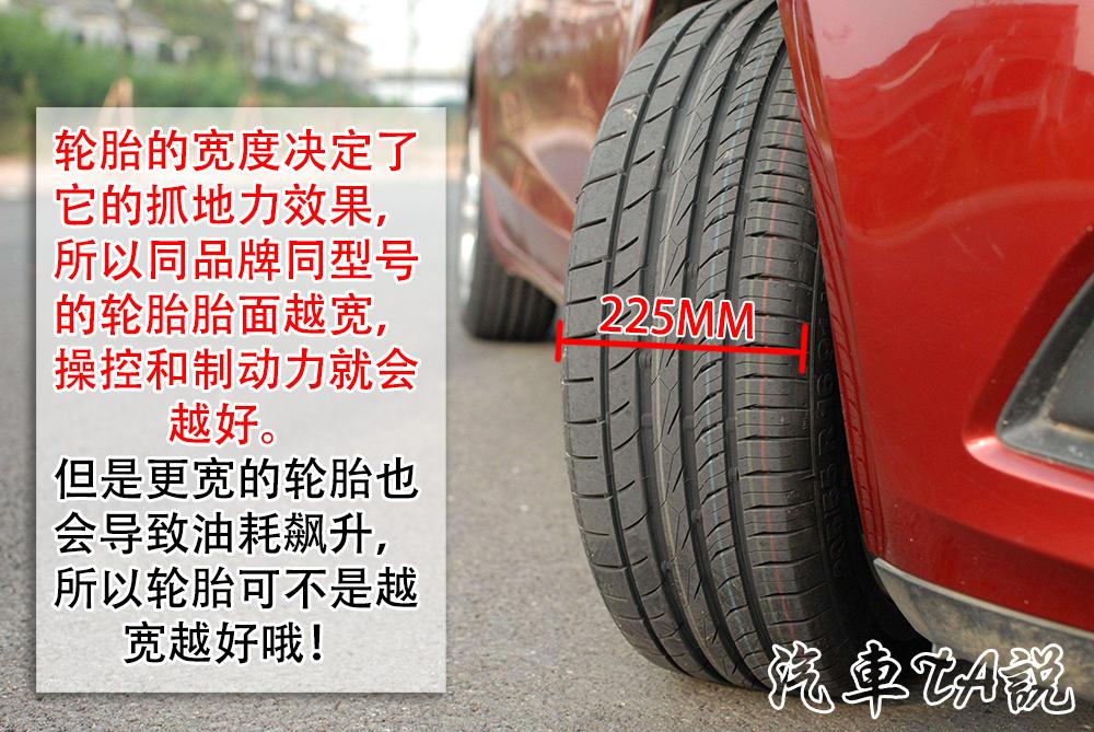 乱换轮胎很危险，解读轮胎上的字母和数字