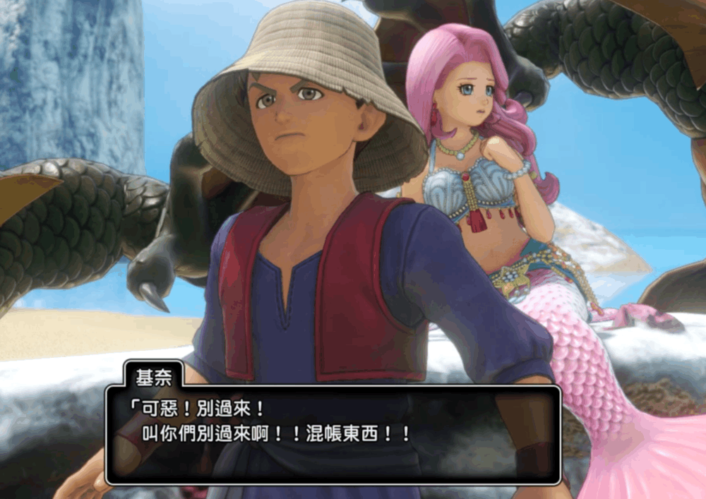 寓言、童话与闪烁的真情: 谈谈《DQ11》(勇者斗恶龙11)中的故事特征