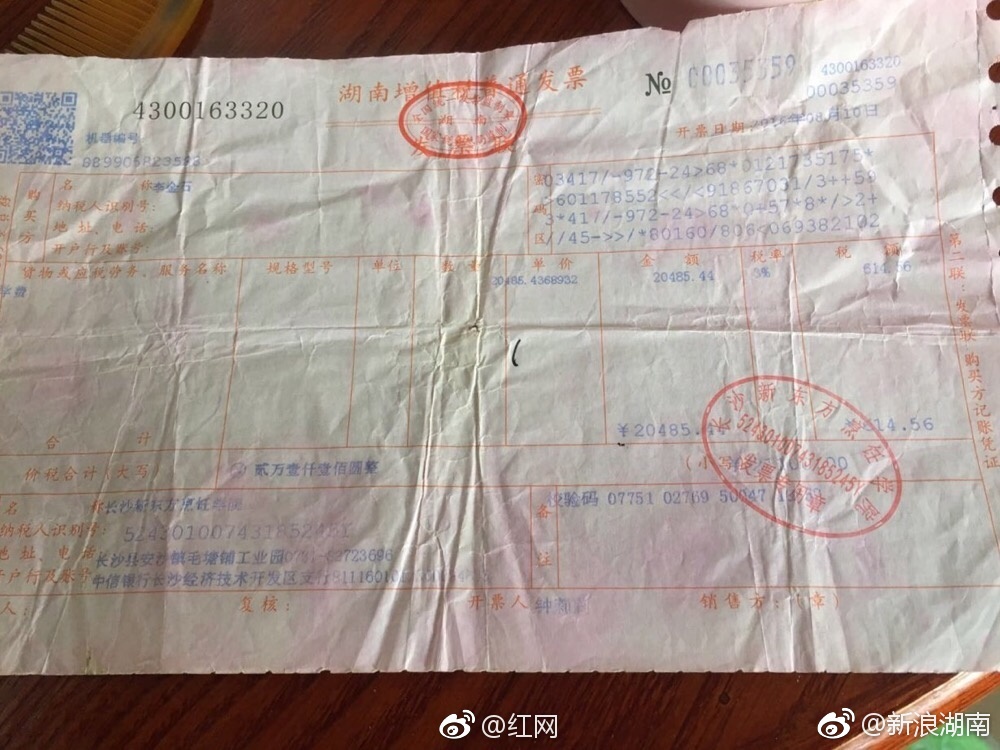 网友爆料在长沙新东方烹饪学校入学5天后退学