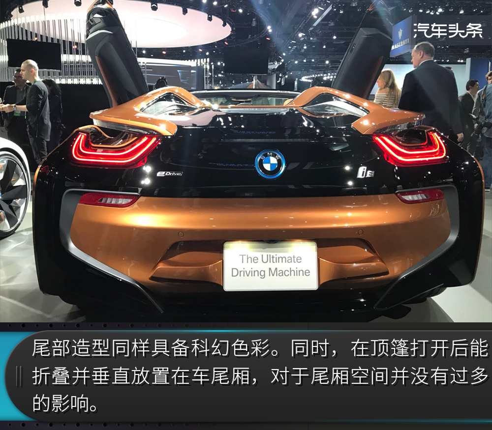 纯电续航里程提升，宝马i8 Roadster亮相洛杉矶车展