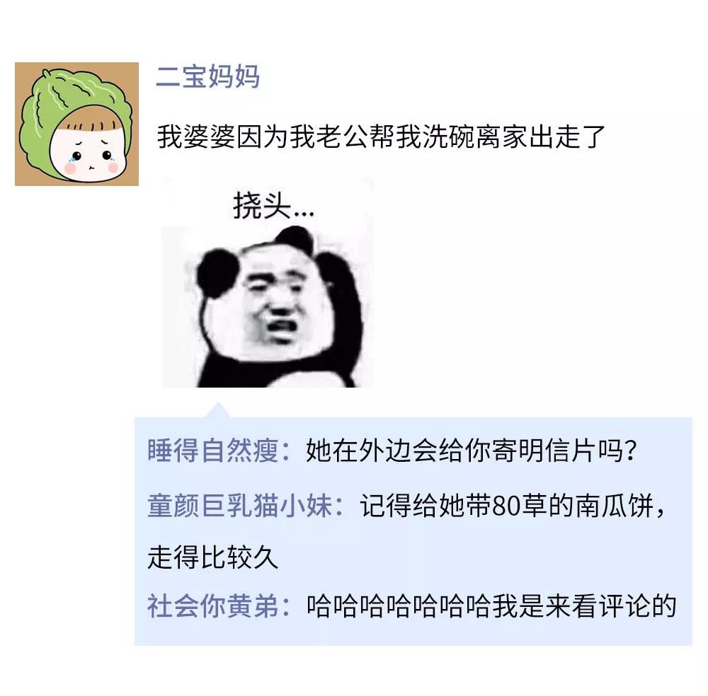 其实我们每个人都有隐藏属性, 那就是搞笑天赋