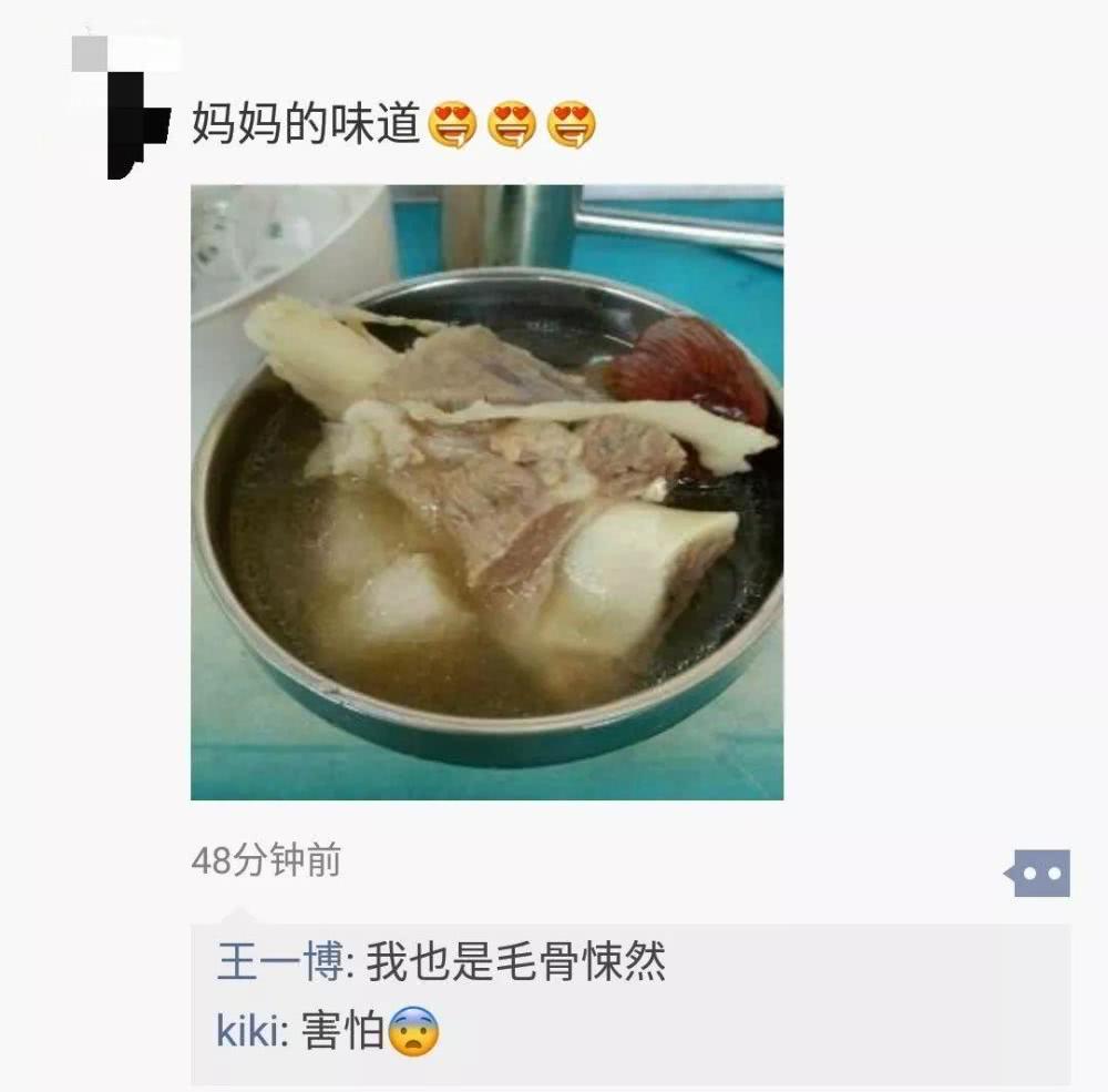 2018最新搞笑要不圈,够你笑一年!5.56朋友弹要子表情包图图片