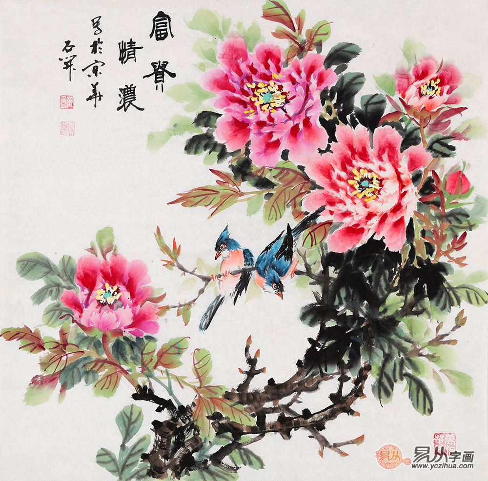 石开斗方国画牡丹作品《富贵情浓》(可在【易从网】定制)