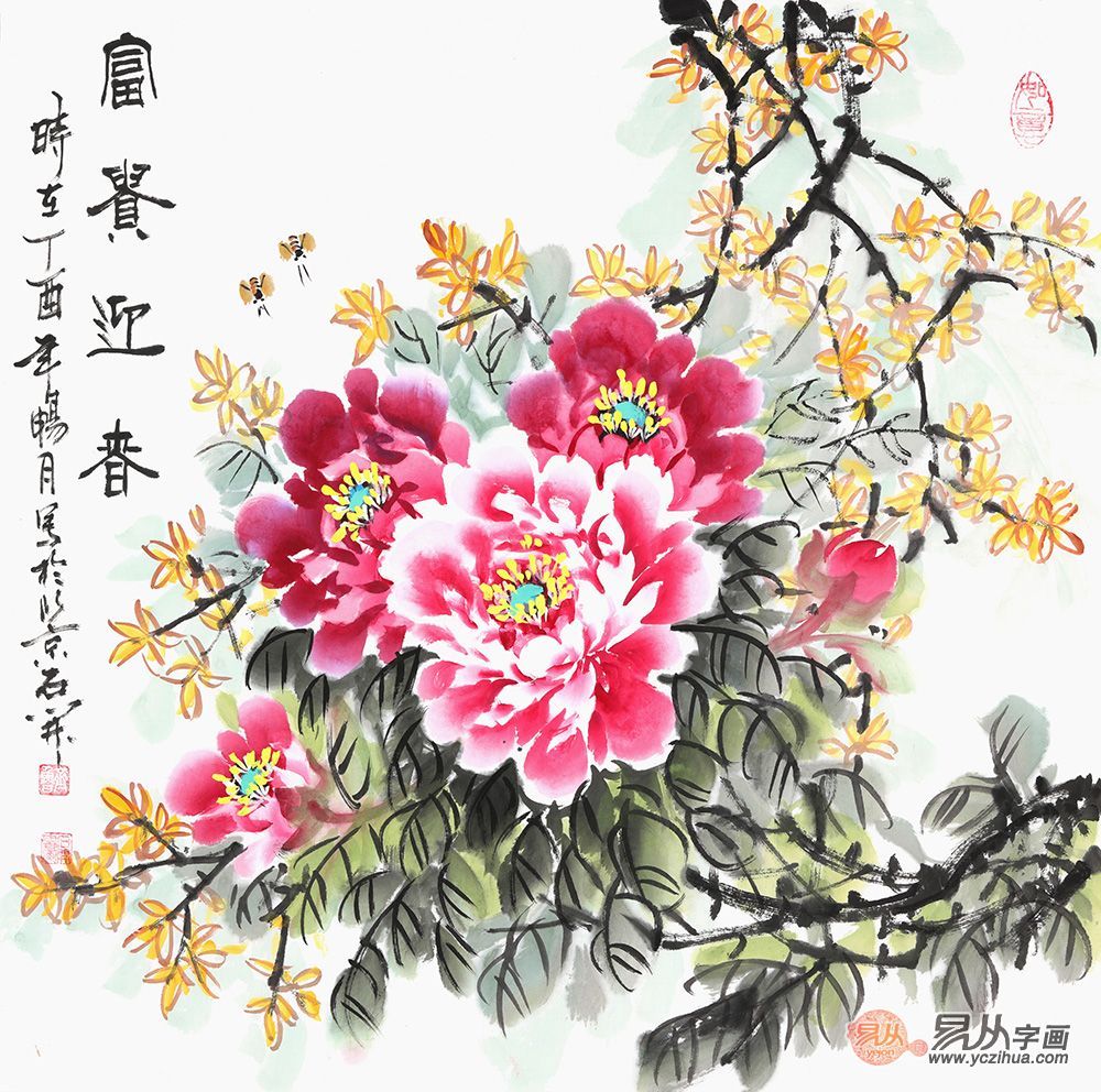 卧室床头风水挂画，石开富贵牡丹图堪称佳品！