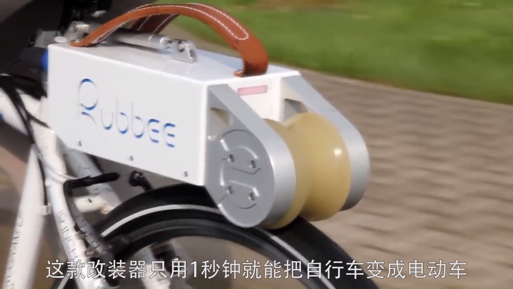 自行车改装器，1秒钟变成电动车，共享单车能用吗？  ​