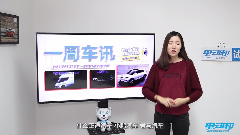 汽车新闻 热点视频 本周新能源车圈又发生什么大事件呢？快看视频你就知道了...