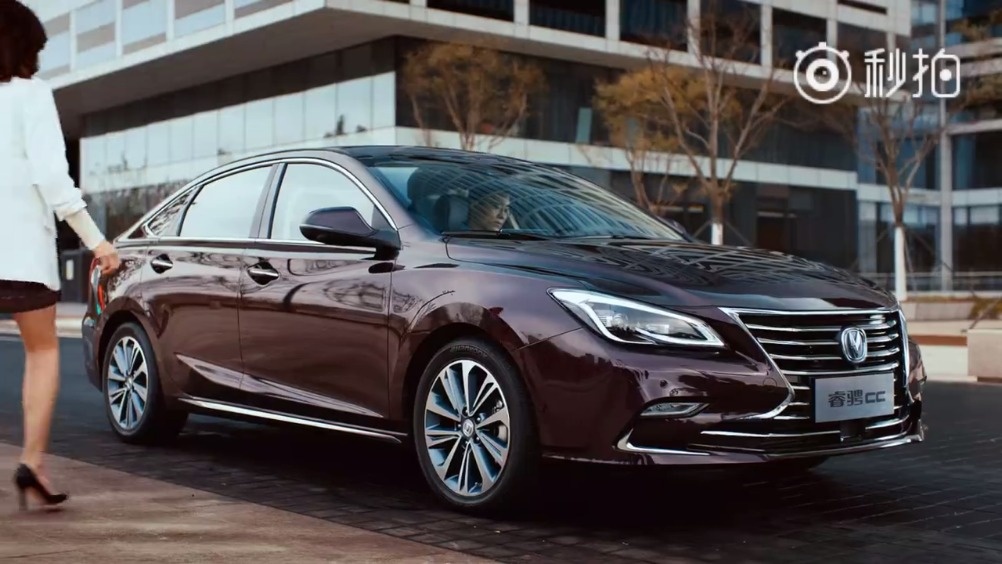 汽车营销 【长安睿骋CC】相传在世界上，存在着一种神奇的力量，我们称之为...