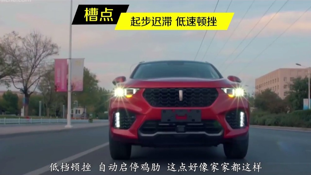 车主找茬 VV5是WEY的第二款SUV，定位为一款紧凑型SUV，外观、内...