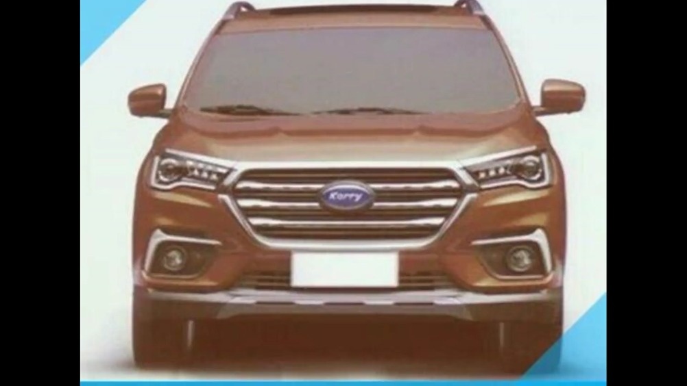 奇瑞全新全尺寸SUV曝光  ​