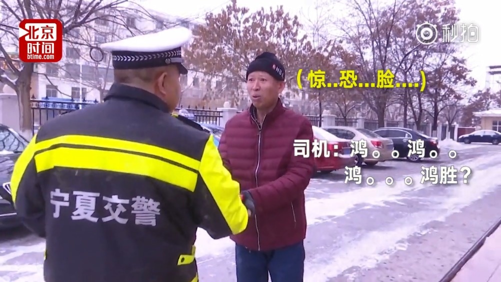 【的哥开车拖媳妇玩雪 因为自己拉不动   】5日，一辆出租车后面拖着一根...
