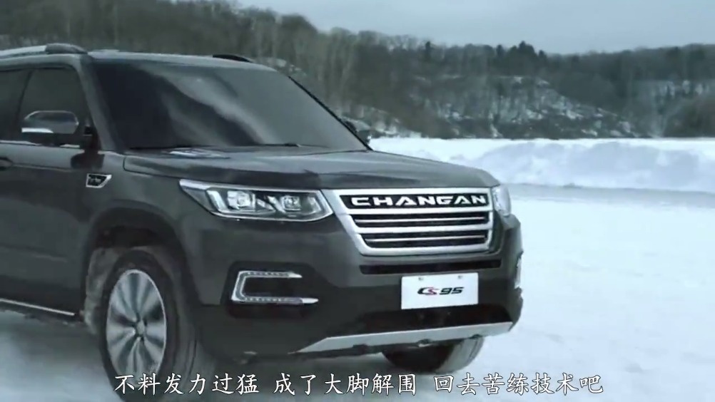车主找茬 CS95是长安的旗舰级SUV，为CS95用户提供终身免费流量...