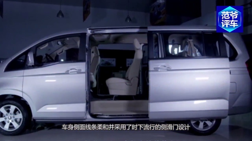 五菱这次火了，新车5米1还配侧滑门，仅6万块势必要霸占MPV的节奏  ​