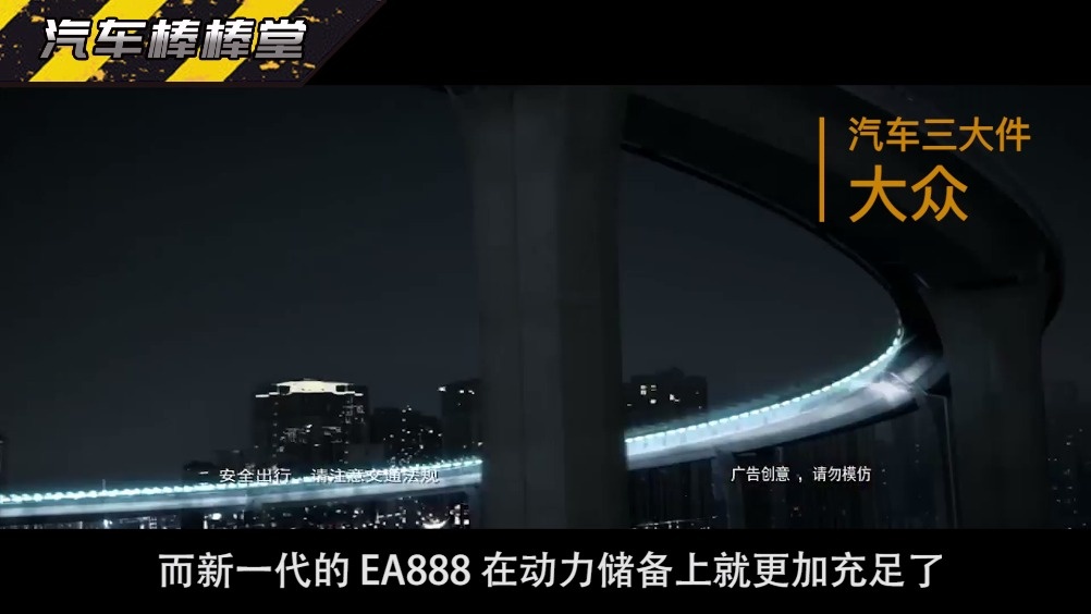 合资三大件数谁最牛！看完你就知道该买谁了！  ​