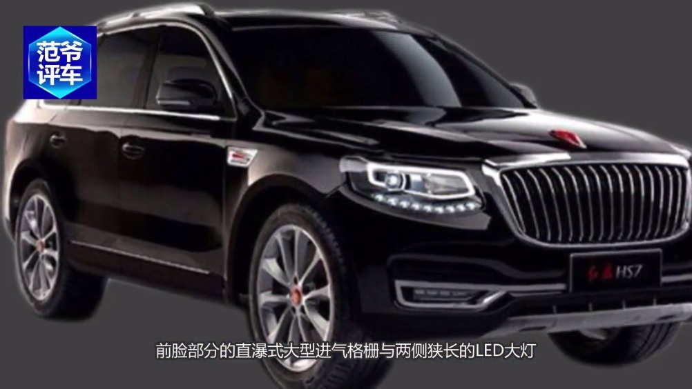 红旗终于发力了！18万SUV已上路，一看档把，宝马欲哭无泪！  ​