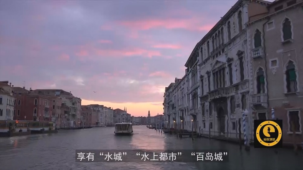 近期，意大利“水城”威尼斯罕见的出现“低潮”现象，此次现象也使得城内运河...