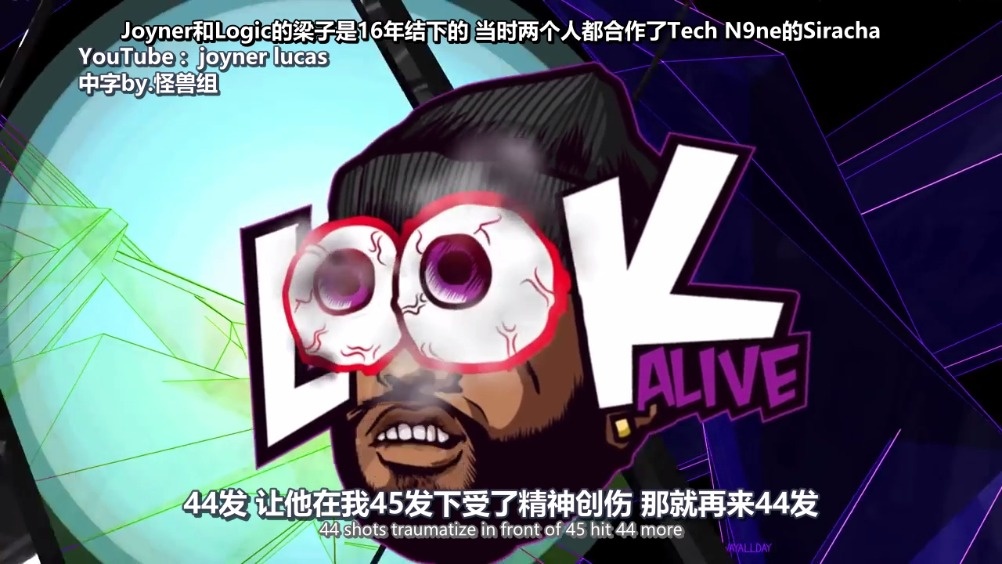 Joyner Lucas Look Alive (Remix)空气模式_新浪新闻