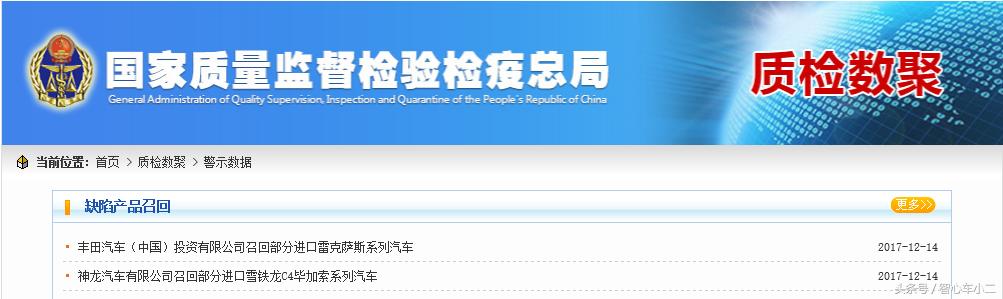 “丰田“最新资讯都在这了，就等你来