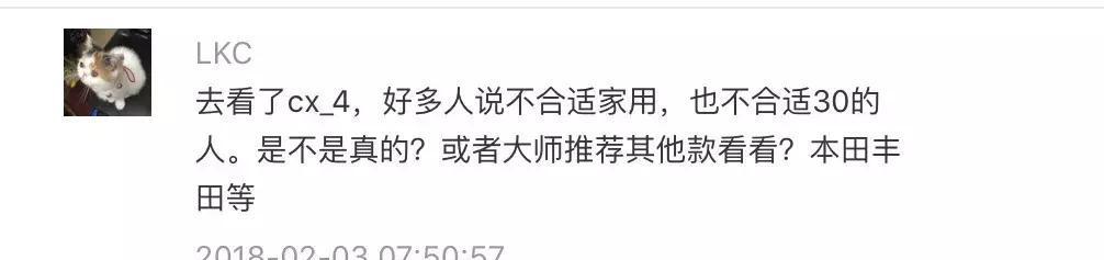 16万非日系SUV推荐?停产会影响售后和维修?