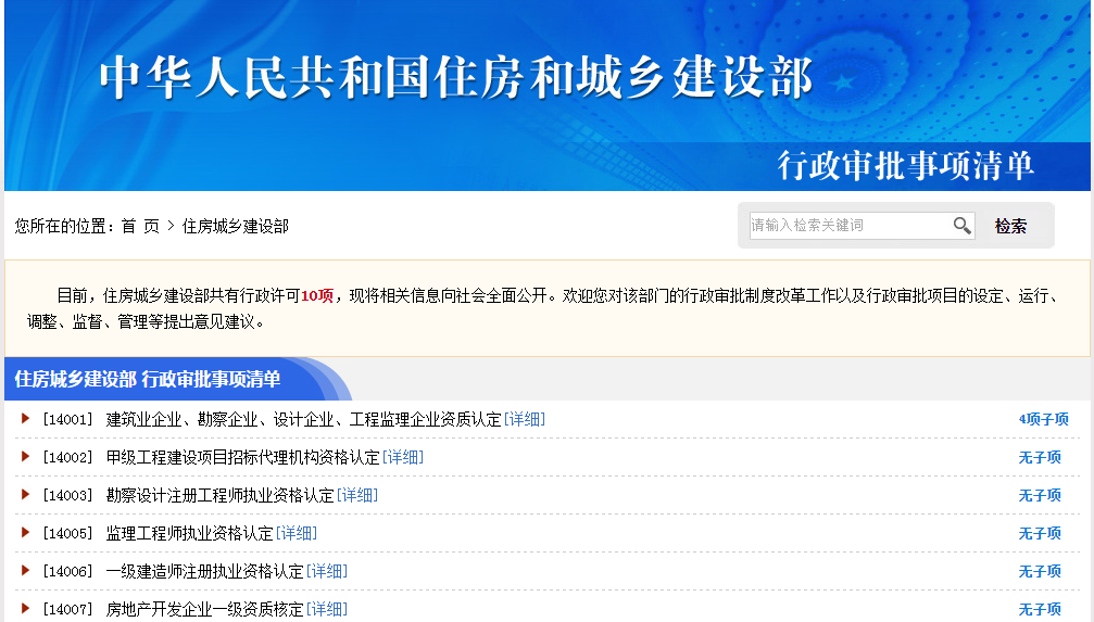 注册安全工程师分类管理办法于2018年1月1日