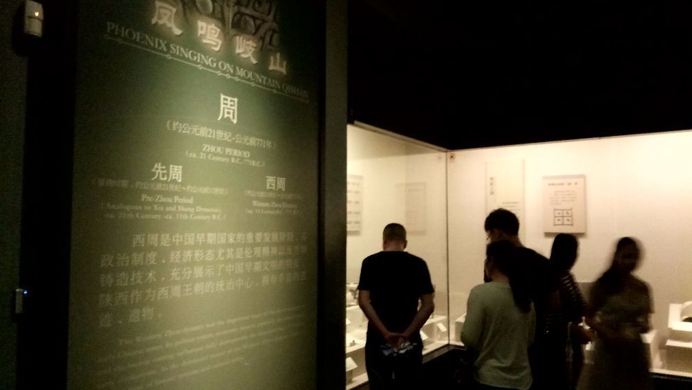 华夏文明的缩影陕西历史博物馆之第一展馆:远古到秦末|华夏|陕西|历史_新浪新闻