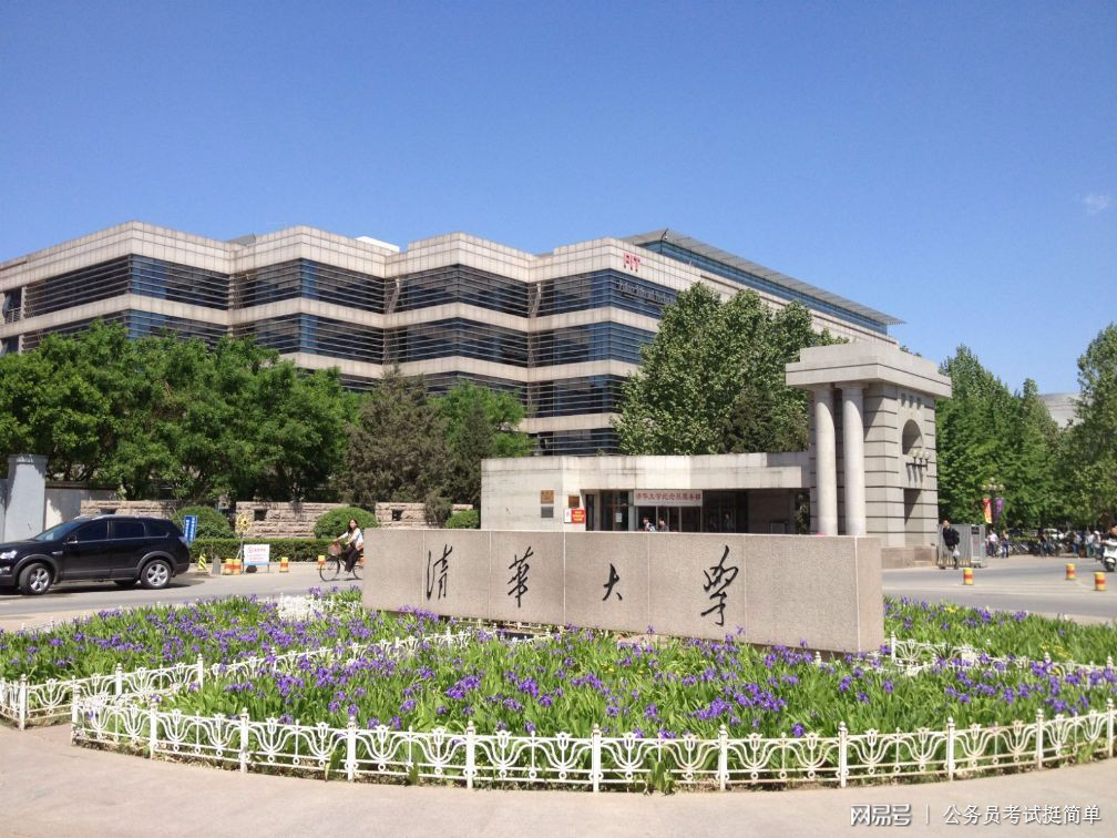 落户青岛的双一流高校达15所,赶上直辖市,这让