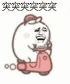 2018年全年公休假放假安排时间表