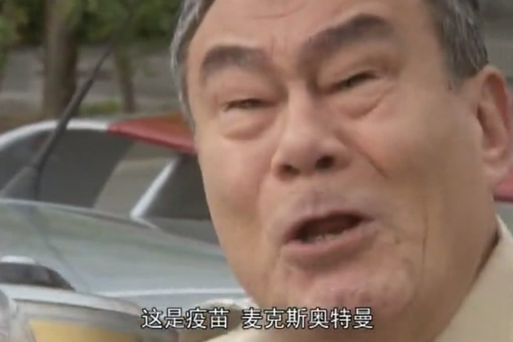 只知道麦克斯奥特曼失忆后很搞笑,麦克斯奥特