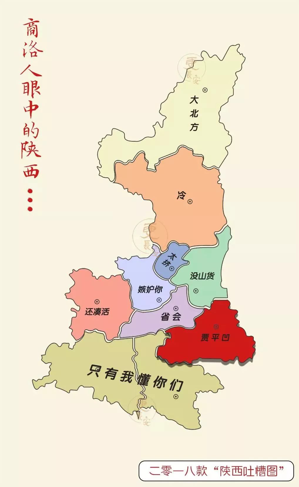 长武gdp_美丽三原 摄影大赛获奖作品选登(2)