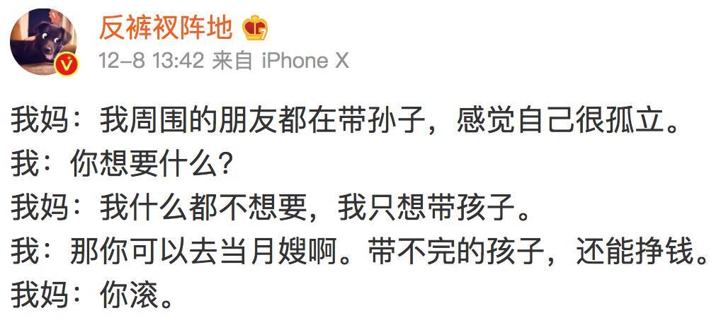 你妈逼你相亲了吗，哈哈哈