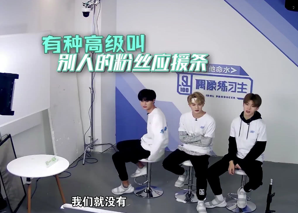 范丞丞羡慕别人家的应援手幅,朱正廷:哥哥联系