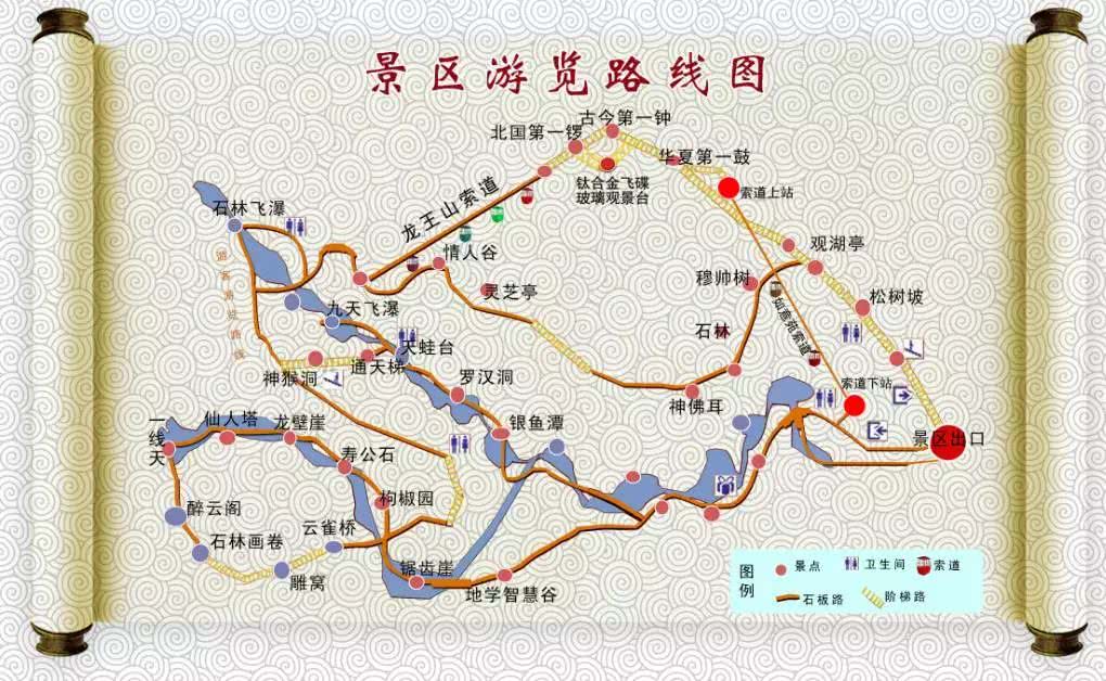 石林峡景区游览线路图