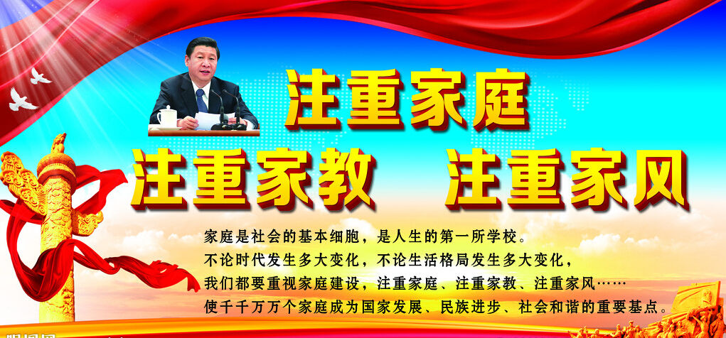 2018年家庭教育指导师专业能力培训开班信息