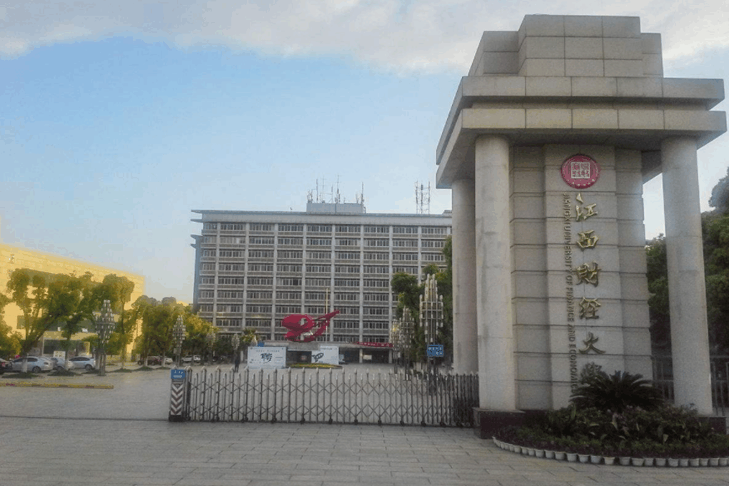 原财政部直属的六所大学, 考上不容易, 不过毕业就是金饭碗!