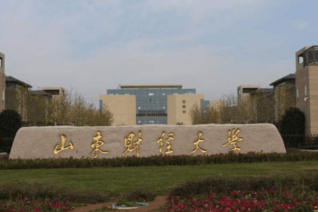 原财政部直属的六所大学, 考上不容易, 不过毕业就是金饭碗!