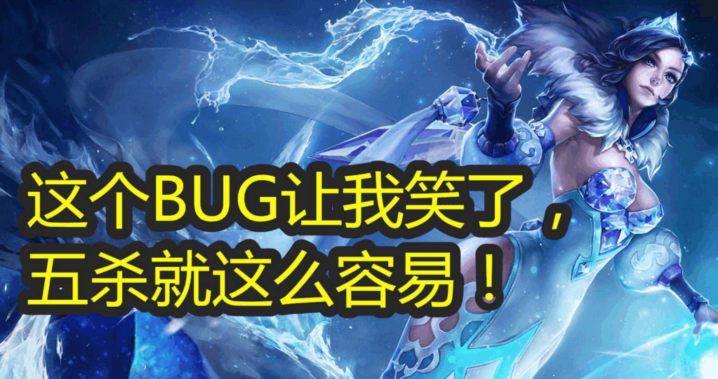 王者荣耀玩家欲状告天美工作室, 有图有真相! 网友回复