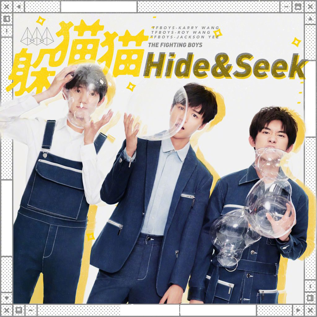tfboys新歌《躲猫猫》,一等就是4个月,迎来首发