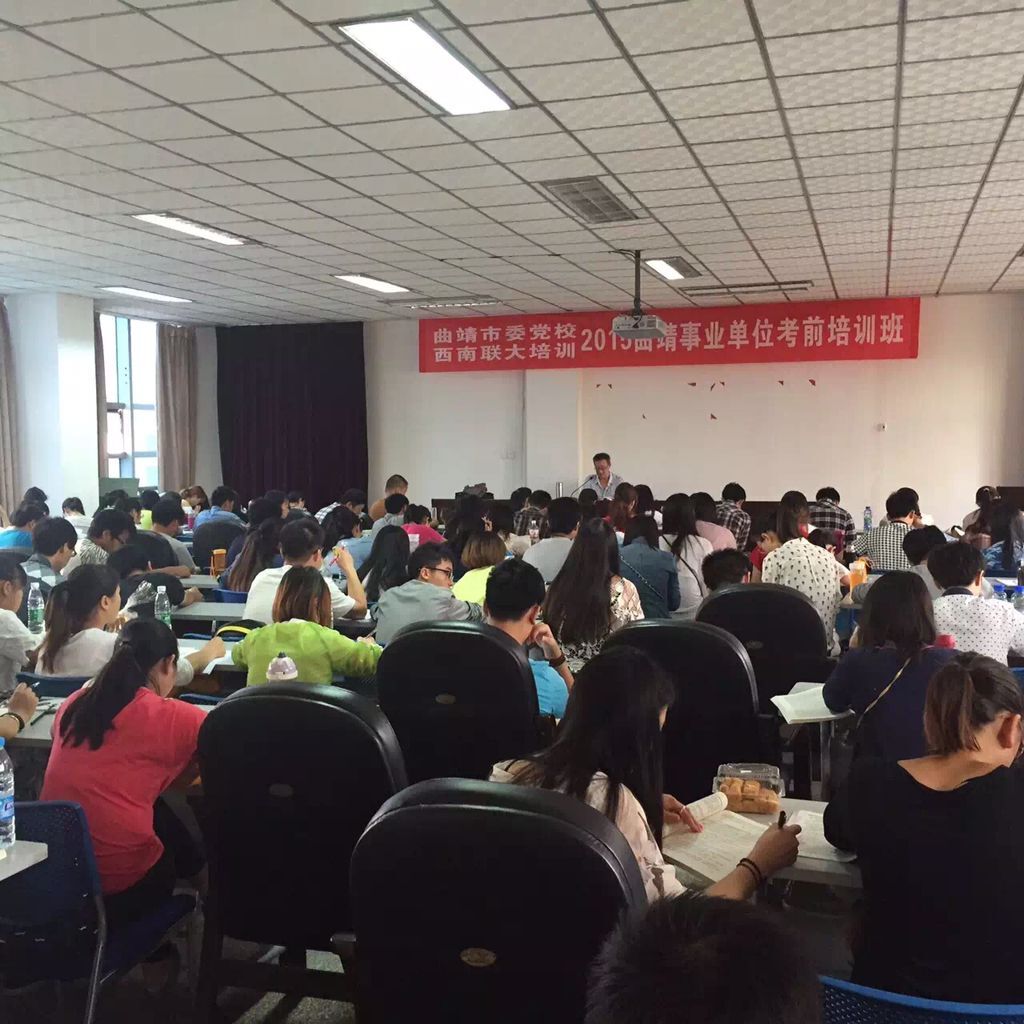 2018年云南考试考什么?云南事业单位、云南公