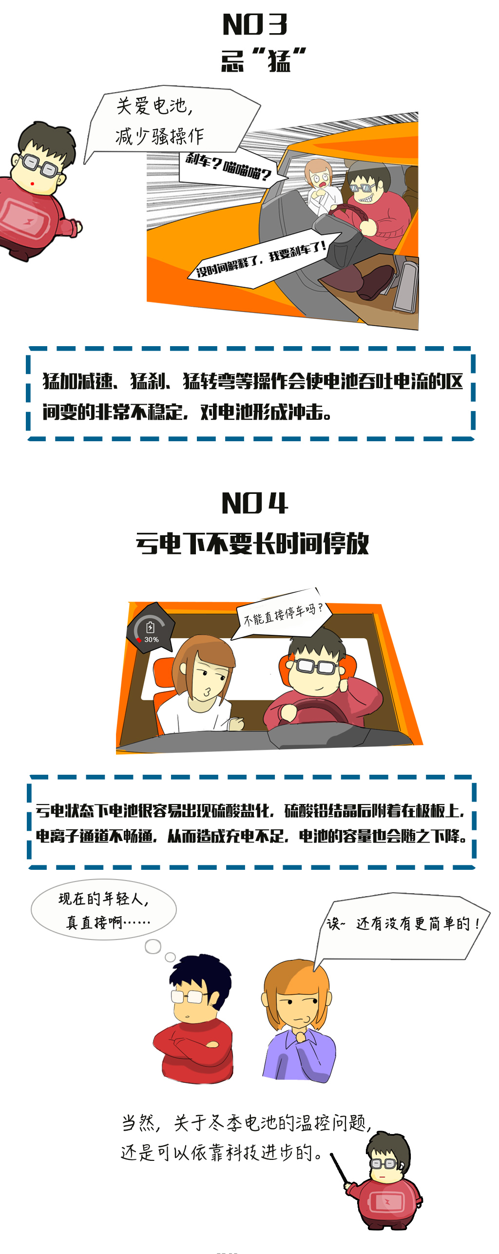 【大白话】孟冬寒气至 有它暖入“芯”
