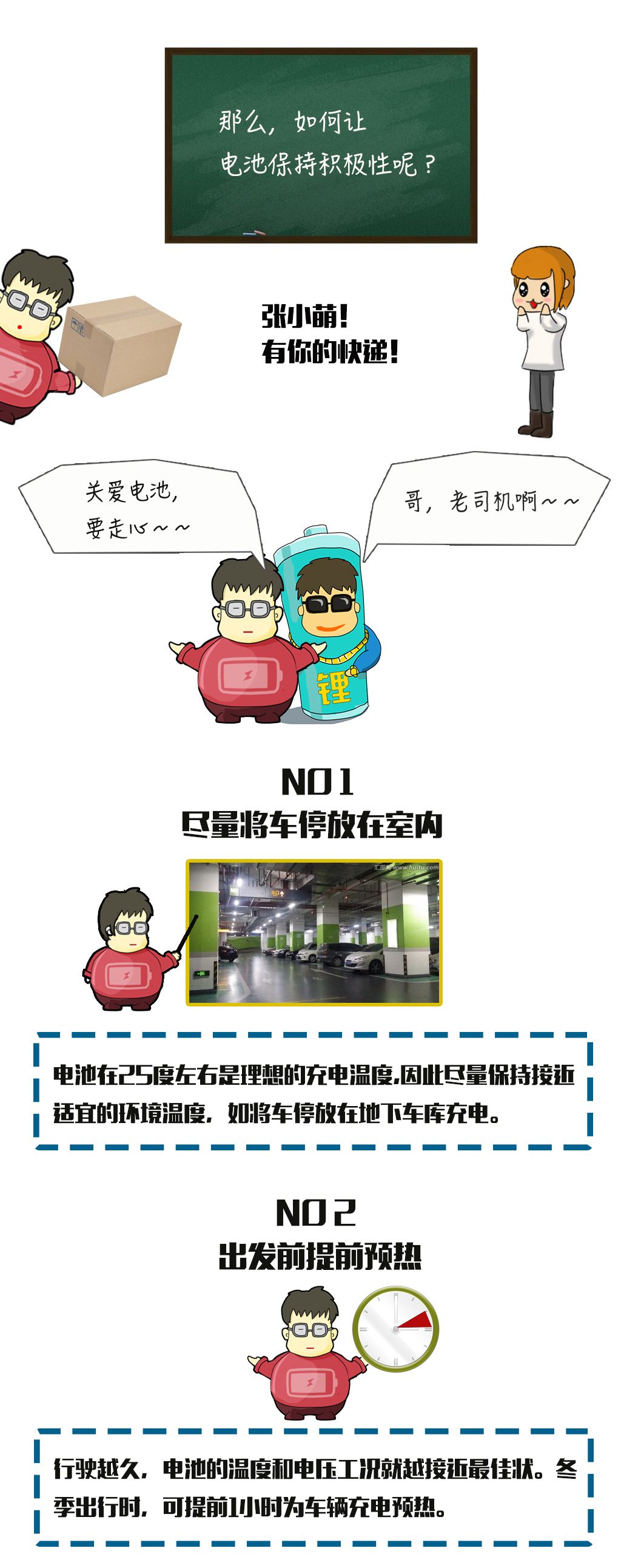 【大白话】孟冬寒气至 有它暖入“芯”