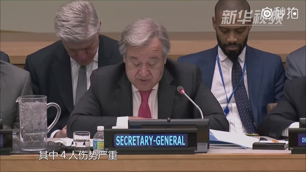 联合国秘书长谴责驻刚果(金)维和部队遭袭事件