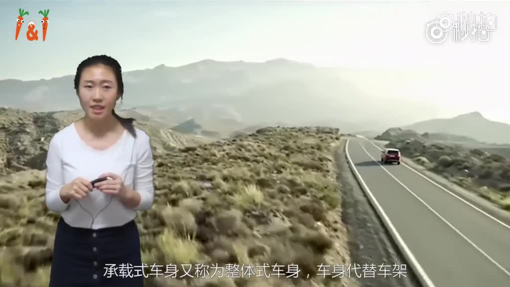 非承载式车身到底是什么鬼？有人却花11万买非承载式车身！