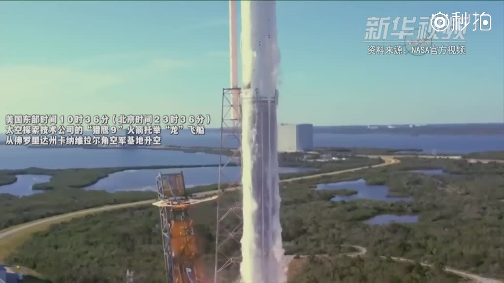 火箭飞船也可再利用!美国“二手”火箭和飞船同返太空