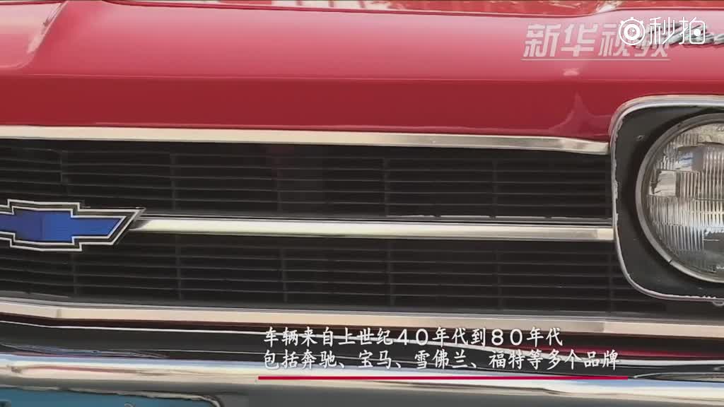 经典!埃及70余辆“老爷车”齐亮相
