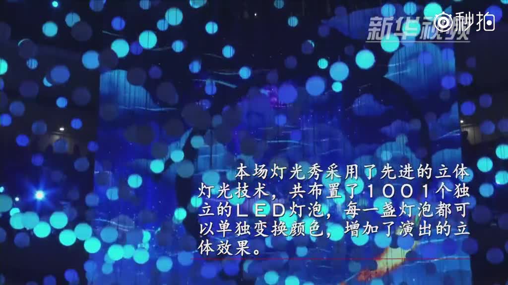 马来西亚:云顶高原上演“狗”年灯光秀