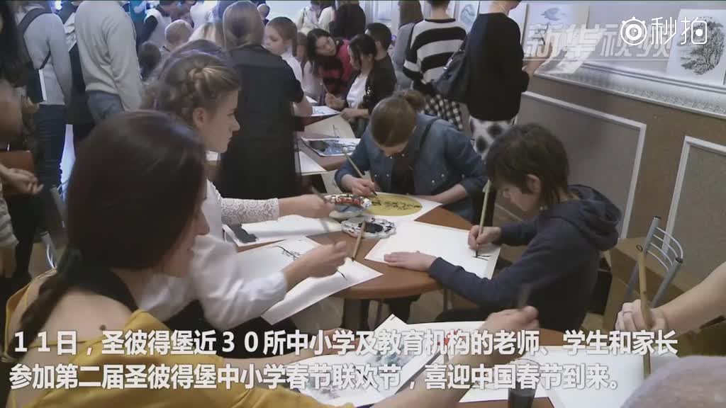 圣彼得堡中小学联欢 感受中国年味