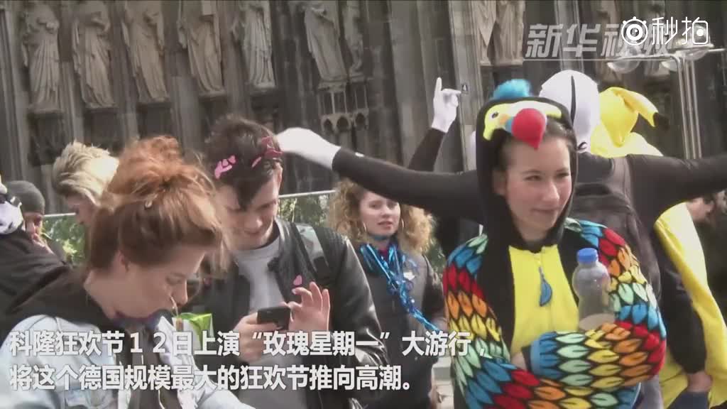 300吨糖果从天降 科隆"玫瑰星期一"