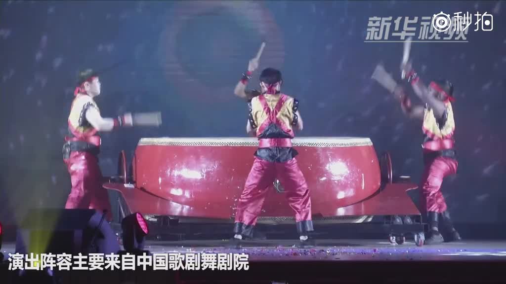 “文化中国·四海同春”走进马来西亚